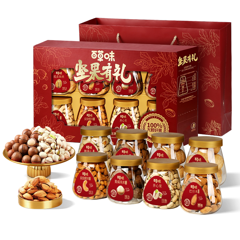 百草味坚果礼盒坚果礼包健康食品送礼送长辈1808g含东北松子 盒长实拍商品图