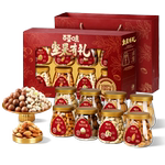 百草味高端罐装坚果礼盒1390g干果健康零食大礼包年货送礼送长辈