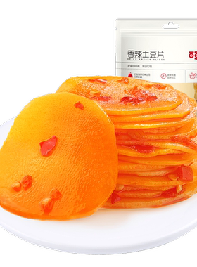 百草味香辣土豆片210g