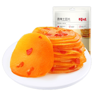 【59元任选10件】百草味香辣土豆片210g即食蔬菜麻辣零食休闲小吃
