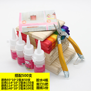 雪糕棒冰棍棒冰糕棍彩色冰棒棍手工材料diy木棒制作小木板片木条