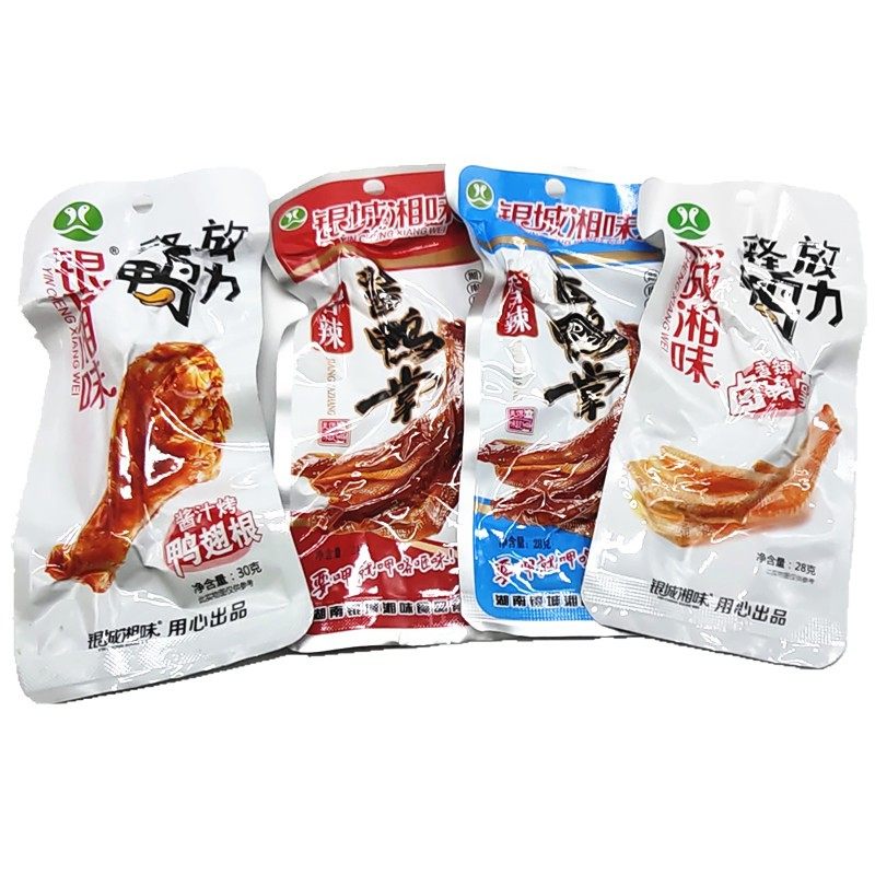 银城湘味香辣卤鸭掌20包  鸭爪 鸭脚 休闲零食小吃 湖南特产 包邮,零食/坚果/特产,鸭肉零食,淘宝优惠券,粉丝福利购,淘宝优惠卷