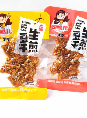 嗨嘴儿湖南特产麻辣豆干解馋