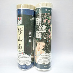 湖南益阳桃江修山面银丝面900g2支 日晒待煮面条凉面热干面碱水面