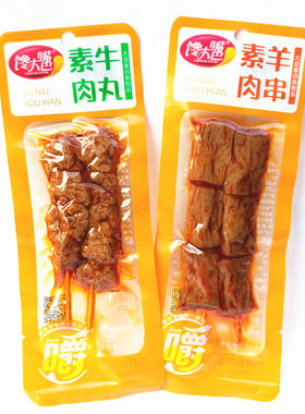 馋大嘴巴膨化豆制品素牛肉丸20包