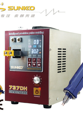 SUNKKO737DH感应预焊延时电池点焊机18650锂电池大功率焊机CE认证