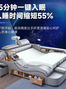 主卧多功能床榻榻米真皮床柜组合