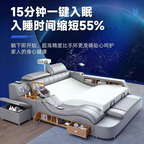 主卧多功能床榻榻米真皮床柜组合