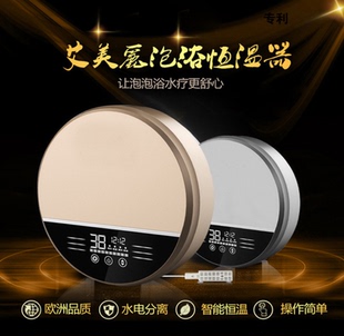 超音波水疗机用3000w磁能加热热水器加热泡澡恒温加热器