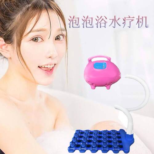 艾美丽德国家用SPA气泡按摩超音波水疗机小空间臭氧水消毒泡泡机