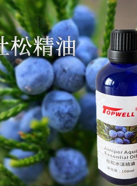 超音波水疗机水疗专用泡澡杜松精油薰衣草杜松洋甘菊迷迭香尤加利