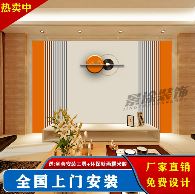 电视背景墙壁纸格栅现代简约轻奢大理石线条几何沙发客厅定制壁画