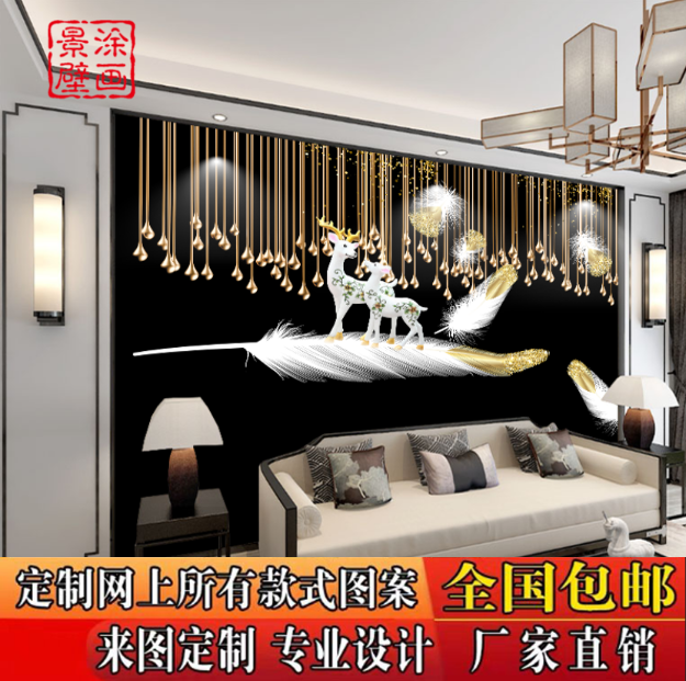 羽毛电视背景墙壁纸3d立体北欧现代时尚羽毛墙纸卧室客厅装饰贴画