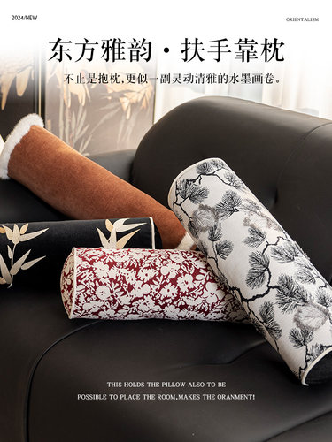 长条抱枕沙发客厅轻奢高级感女生睡觉专用新中式腰枕床上圆柱枕头