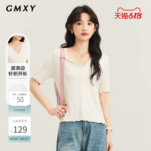 古木夕羊气质木耳边短袖针织女夏季新款纯色修身V领T恤