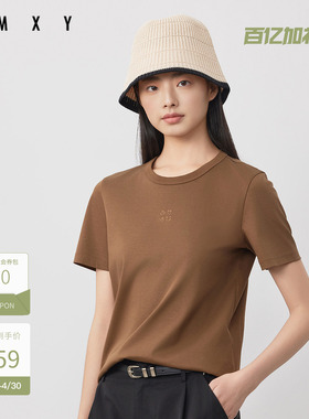 古木夕羊简约纯色短袖T恤女2025夏季新款修身上衣打底GS530091015