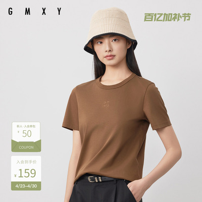 古木夕羊简约纯色短袖T恤女2025夏季新款修身上衣打底GS530091015