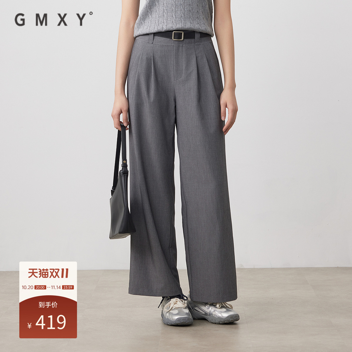 古木夕羊时尚百搭显瘦直筒休闲长裤女2025夏季新款GS530142029