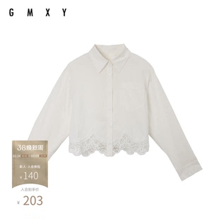 古木夕羊法式浪漫蕾丝设计衬衫女秋季新款纯色长袖翻领衬衣