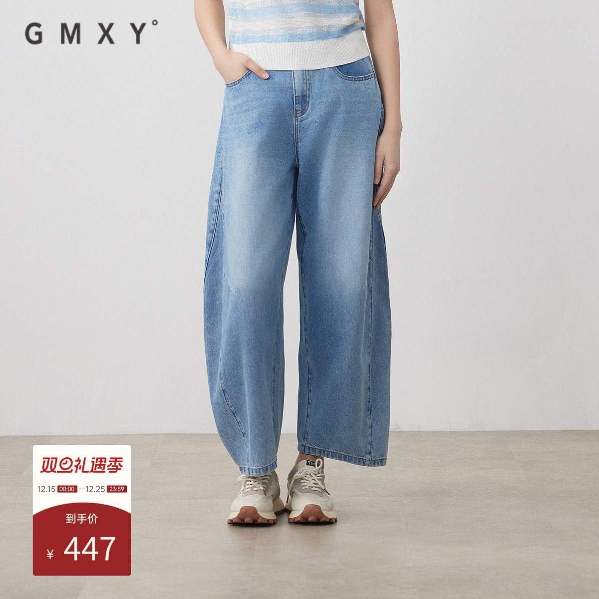 古木夕羊复古水洗宽松休闲直筒牛仔裤女2025夏季新款GS530133004