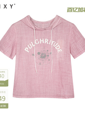 古木夕羊夏季新品时尚苎麻连帽印花短袖上衣女GS430122011