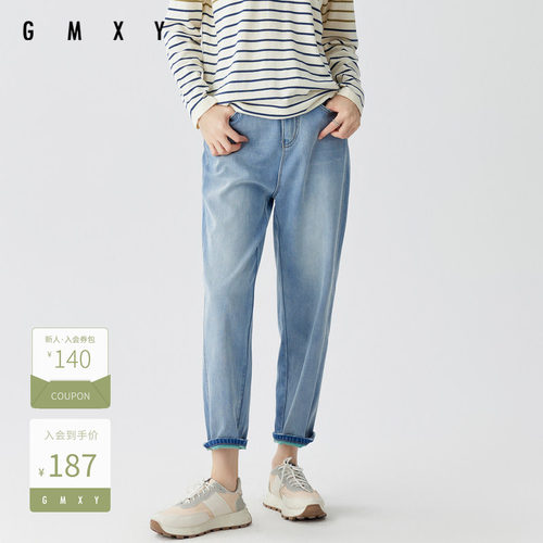 gs41013006锥形牛仔裤古木夕羊