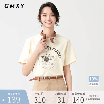 古木夕羊时尚简约短袖印花T恤女夏季新品通勤宽松圆领上衣