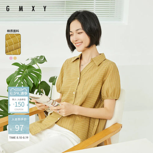 古木夕羊纯色条纹衬衫女夏季时尚宽松长袖衬衣GS33008027