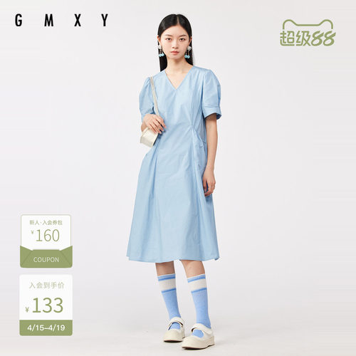 夏季新品纯色V领连衣裙女