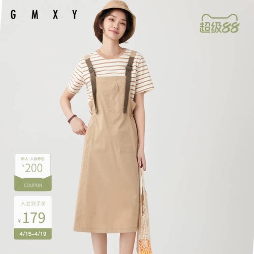 古木夕羊通勤时尚收腰背带裙女夏季文艺休闲修身长裙GS430182023