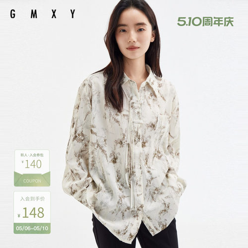 古木夕羊国风水墨印画设计衬衫女秋季时尚通勤翻领新中式衬衣