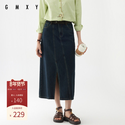 古木夕羊秋季复古高腰显瘦开叉牛仔裙女减龄收腰百搭半身裙