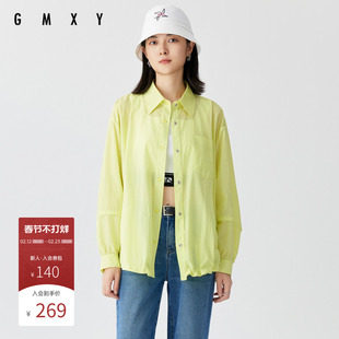 古木夕羊春季简约休闲百搭抽绳外套女减龄修身翻领衬衣GS41007004