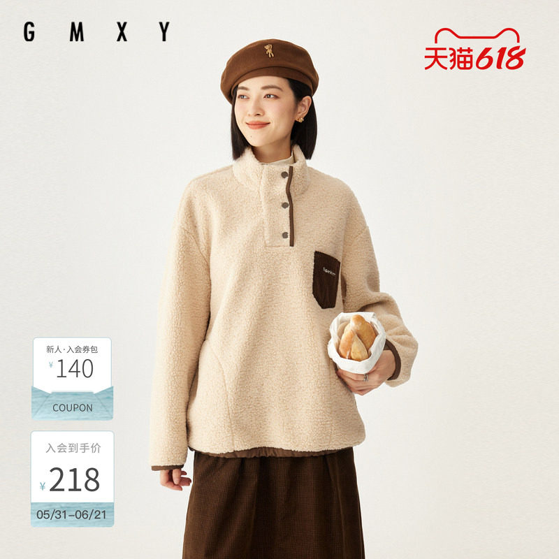 古木夕羊纯色复古羊羔绒卫衣女冬通勤套头保暖环保毛外套