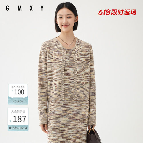 古木夕羊复古时尚圆领段染开襟毛衣女修身百搭GS450034003