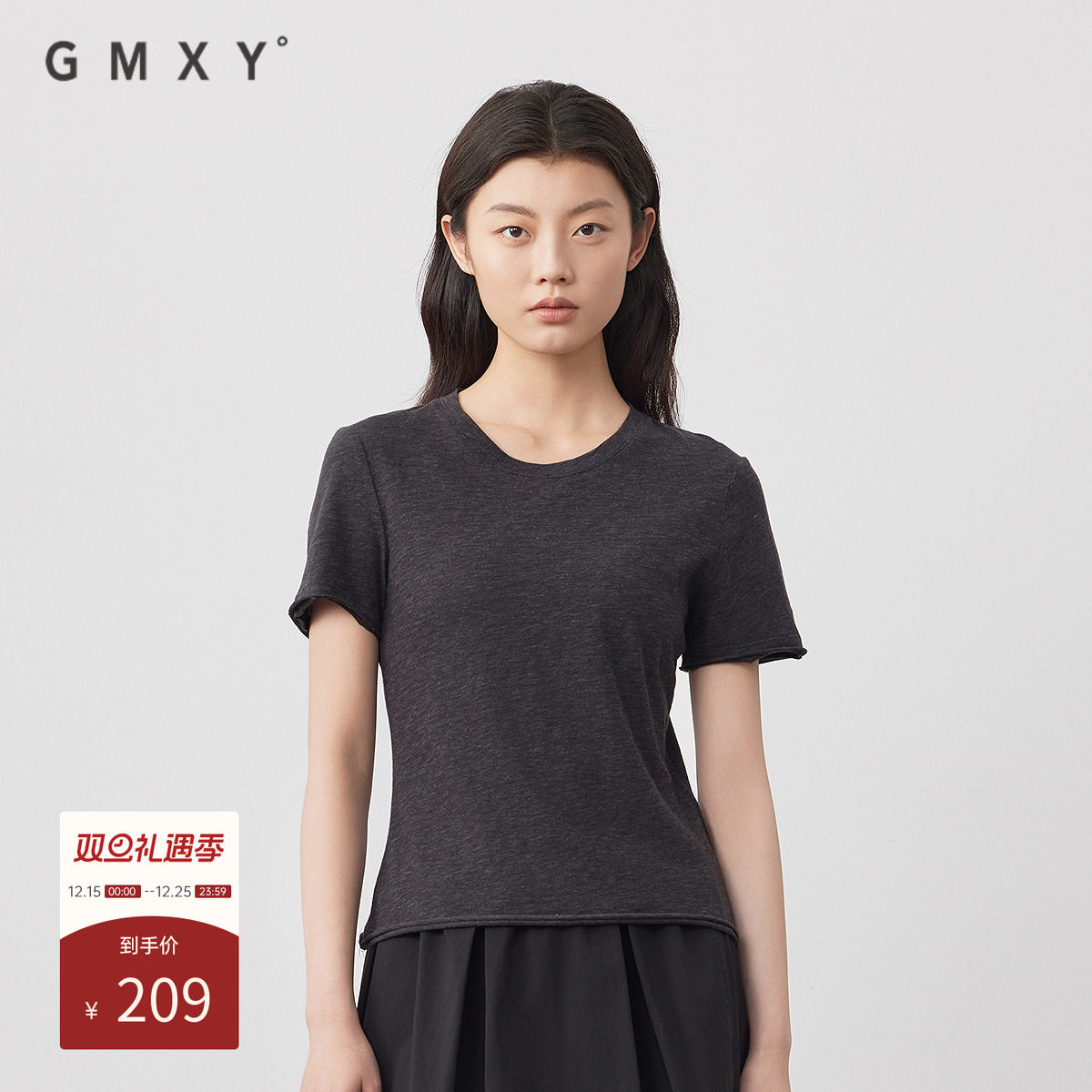 古木夕羊简约显瘦纯色短袖T恤女减龄气质打底衫2025GS530091002