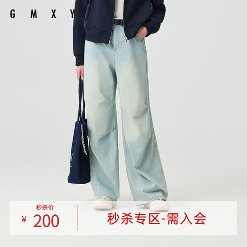 古木夕羊简约舒适宽松直筒牛仔裤女减龄修身长裤GS510133003
