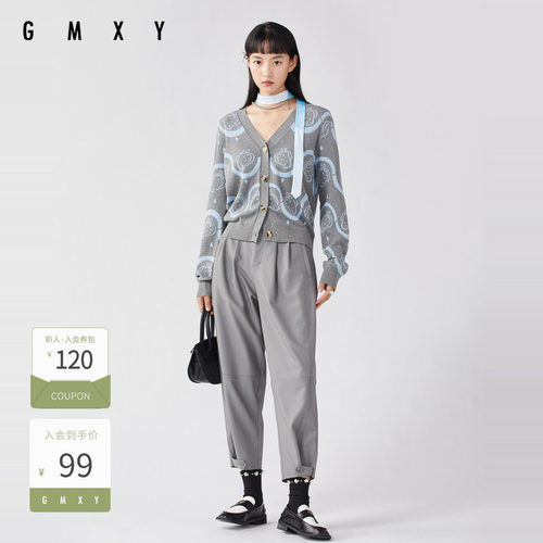 古木夕羊简约气质纯色宽松休闲裤女休闲百搭束腿裤GS3101403