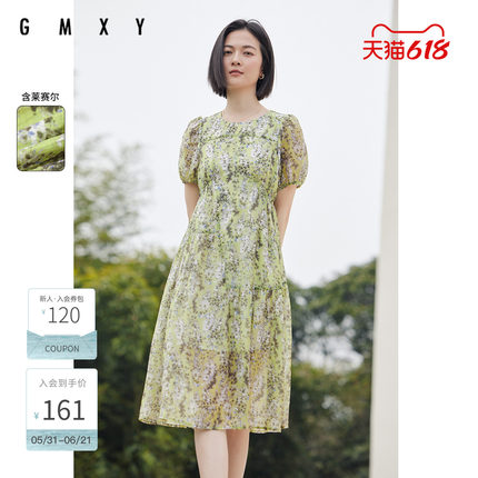 古木夕羊通勤时尚碎花连衣裙女夏季气质通勤减龄中长裙GD33018143