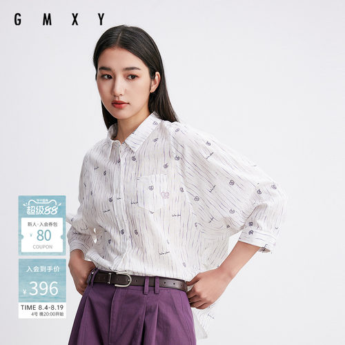 古木夕羊气质减龄长袖显瘦翻领衬衣女秋季新款GR550082021