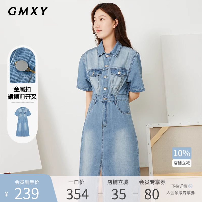 古木夕羊百搭休闲纯棉牛仔裙