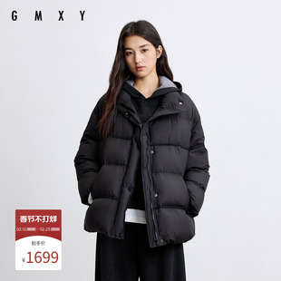 古木夕羊2025冬季新款纯色保暖加厚90鸭绒羽绒服女GR57012035