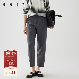 古木夕羊秋季简约纯色中缝设计梭织长裤女垂感显瘦百搭小西裤