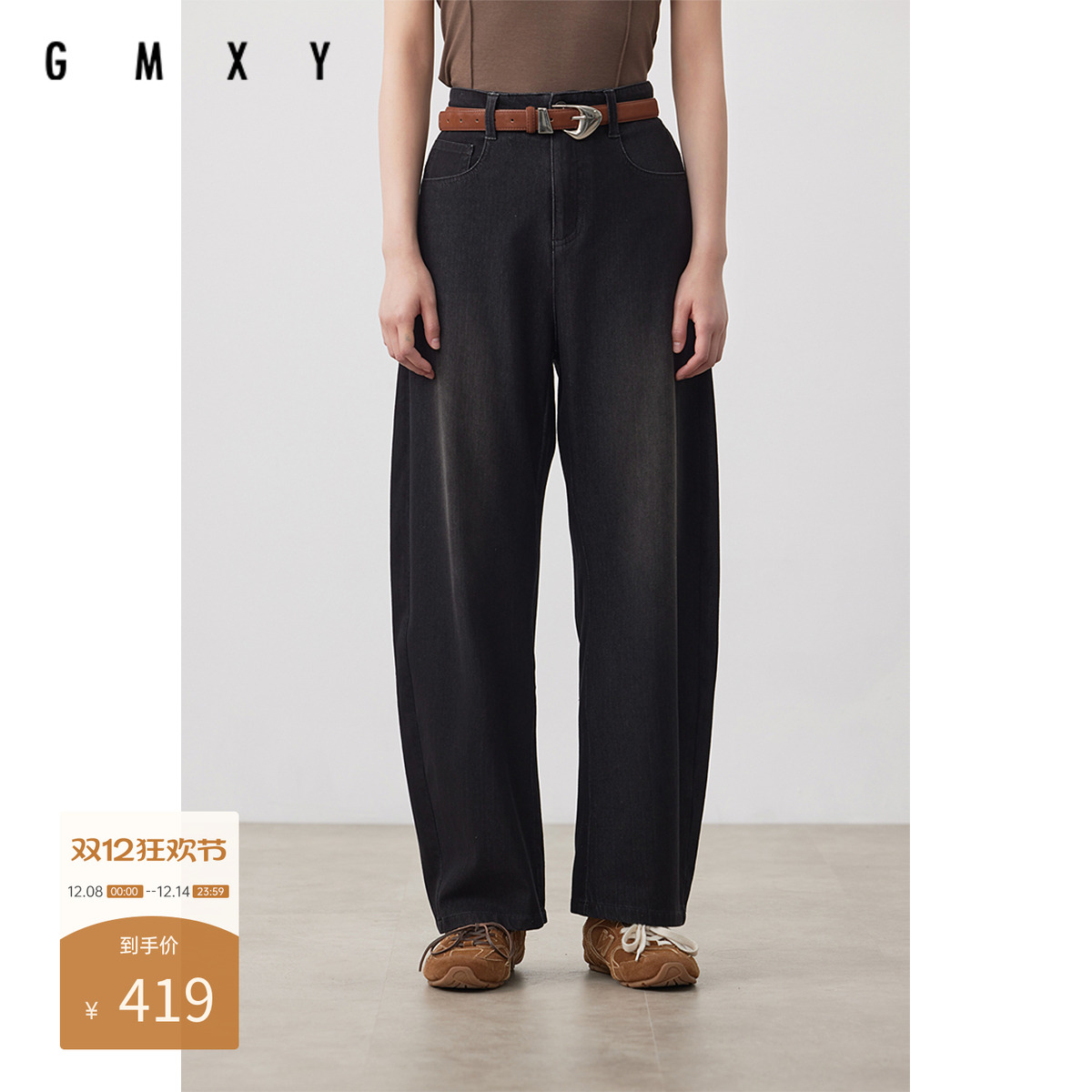 古木夕羊时尚高级宽松牛仔休闲裤女2025夏季新款GS530133008