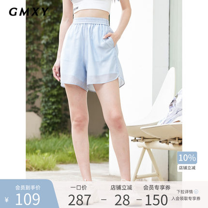 古木夕羊纯色浅蓝薄款休闲短裤女秋季清凉感宽松减龄休闲裤