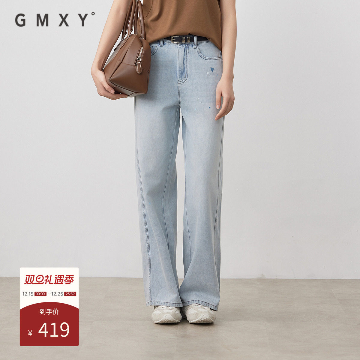 古木夕羊简约气质显瘦减龄牛仔裤女2025夏季新款GS530133009