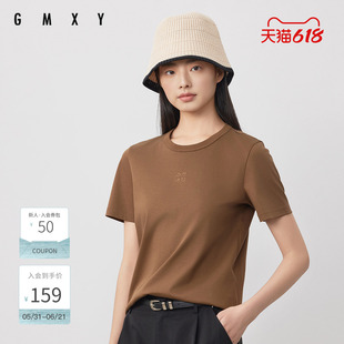 古木夕羊简约纯色短袖T恤女夏季新款修身上衣打底GS530091015