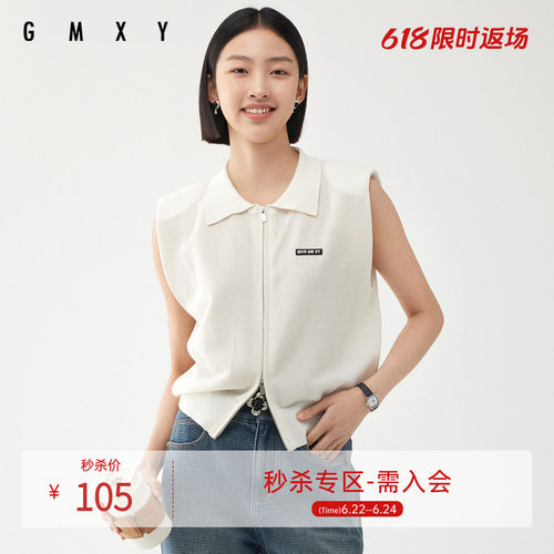 古木夕羊秋季垫肩开襟毛衣GS450034002
