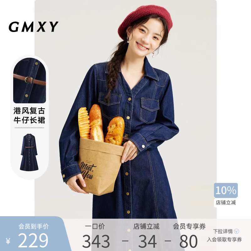 古木夕羊气质通勤牛仔连衣裙
