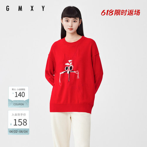 古木夕羊冬季时尚气质提花流苏设计套头毛衣女GS37003034